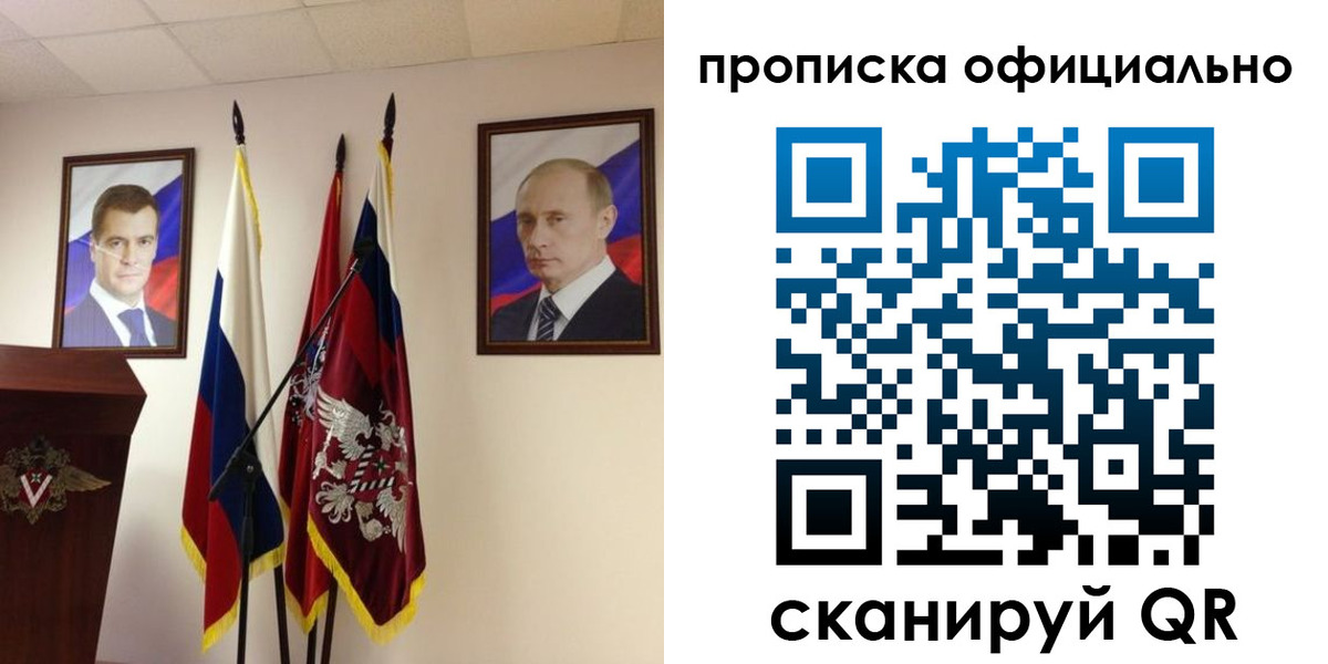 пропишу в квартире в Сосногорске